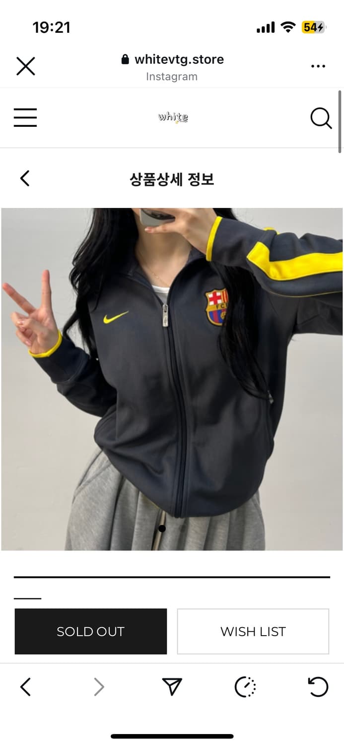 이랗게 생기누바르셀로나 트랙탑 자지 사요 사이즈 상관 없음 상품이미지1