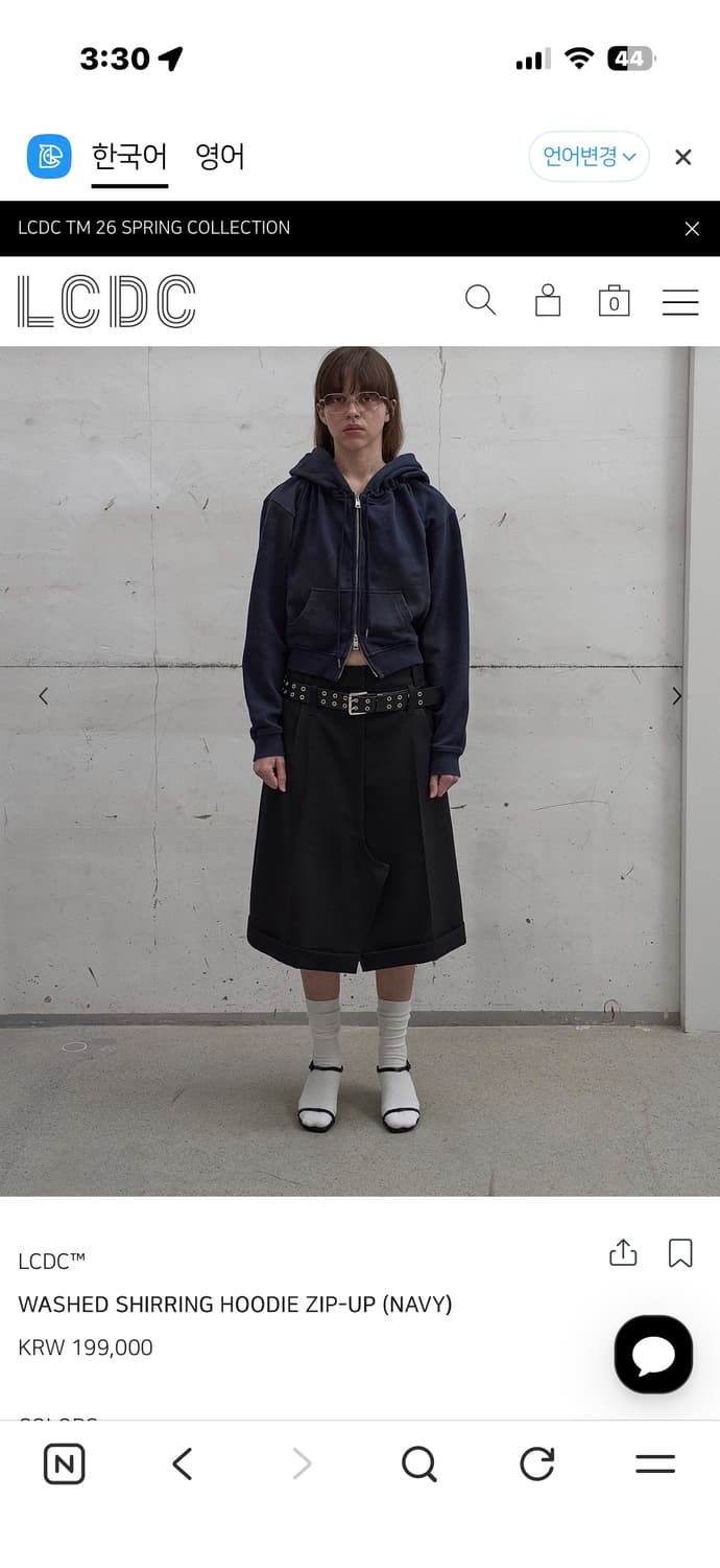 LCDC 워시드 셔링 후드집업 상품이미지2