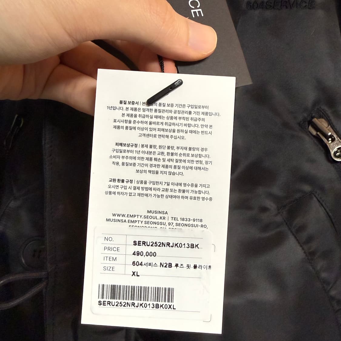 604서비스 n2b 루즈핏 플라이트 자켓 XL 상품이미지2