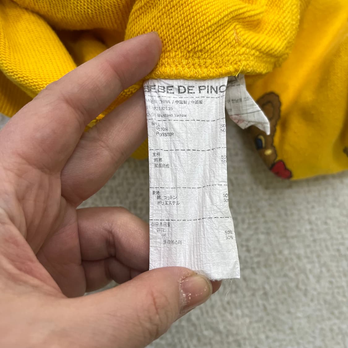 100 베베드피노 키즈 베어 집업 0325M 상품이미지3