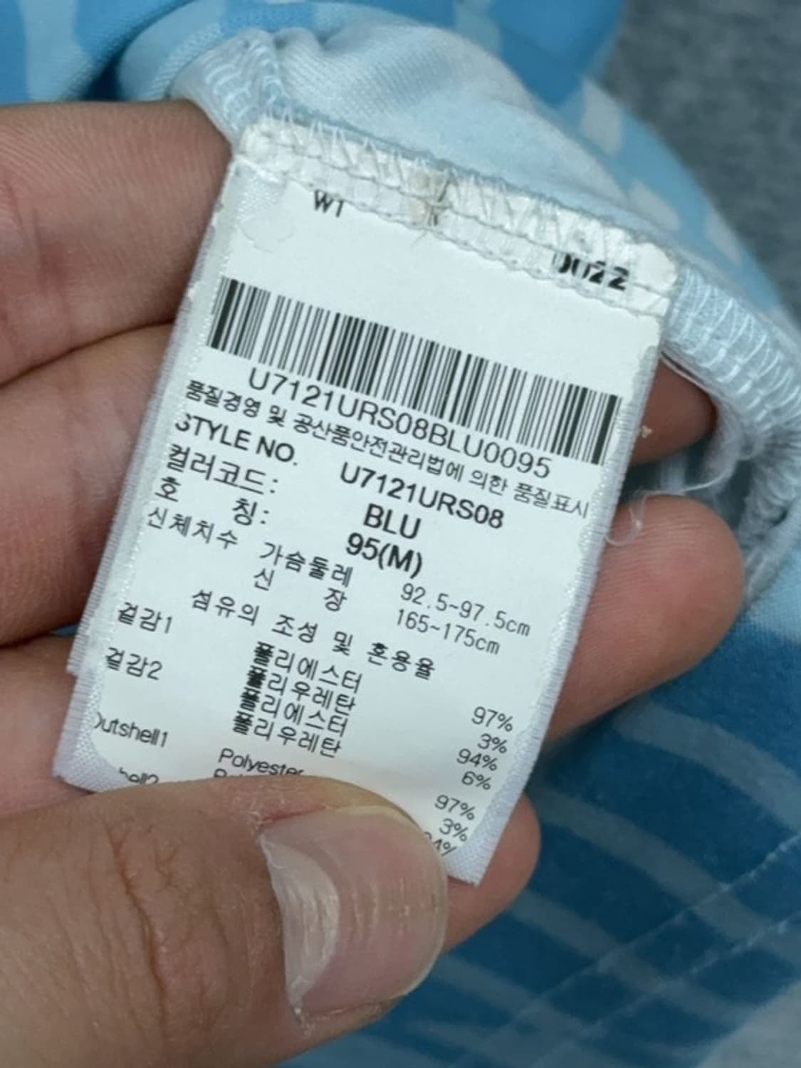 엄브로 프린팅 라이트 블루 블록코어 반팔티 95(M) 상품이미지6