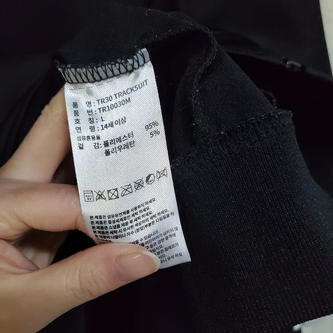 아디다스 트랙탑 져지  상품이미지6