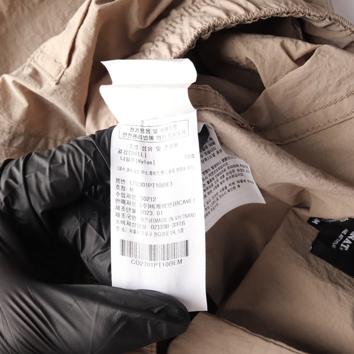 커버낫 스트레이트 퍼티그 나일론 팬츠 M 상품이미지7