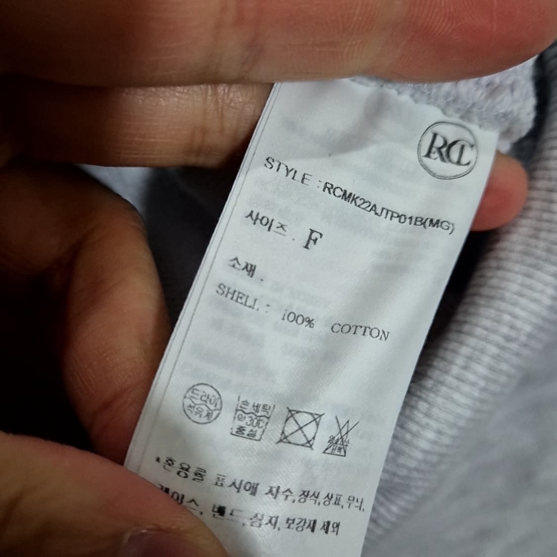 렉토 빅로고 크롭 맨투맨 상품이미지5