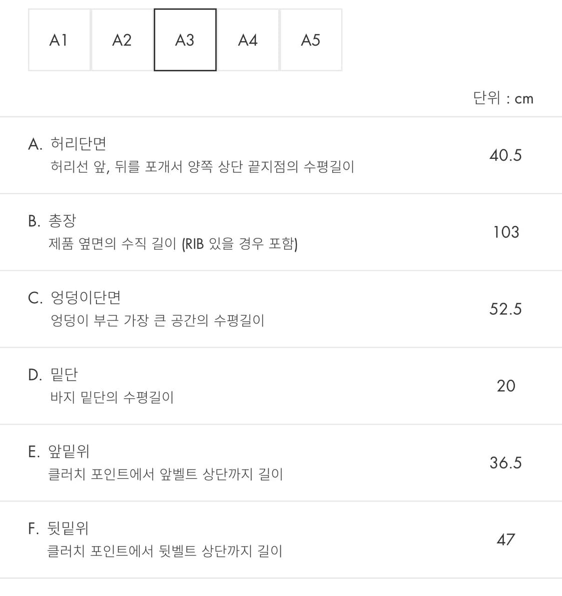 [A3] 아더에러 알딘 슬랙스 Aldin slacks 상품이미지5