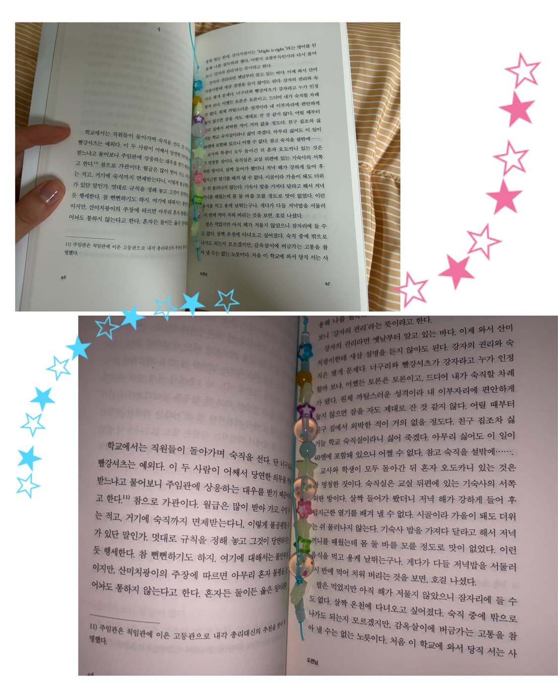 [☁️ 솜사탕 🍭]  상품이미지4