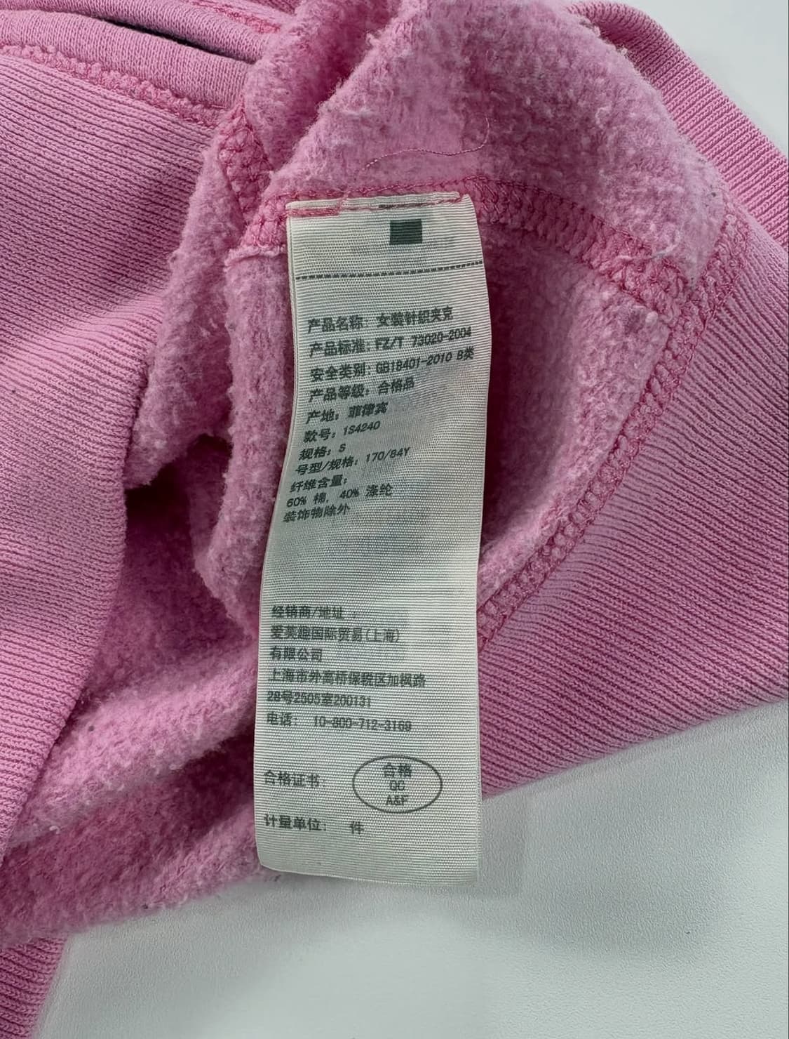 아베크롬비 핑크 후드집업 상품이미지4