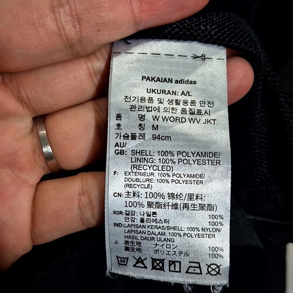 아디다스 워드 우븐 자켓 상품이미지7