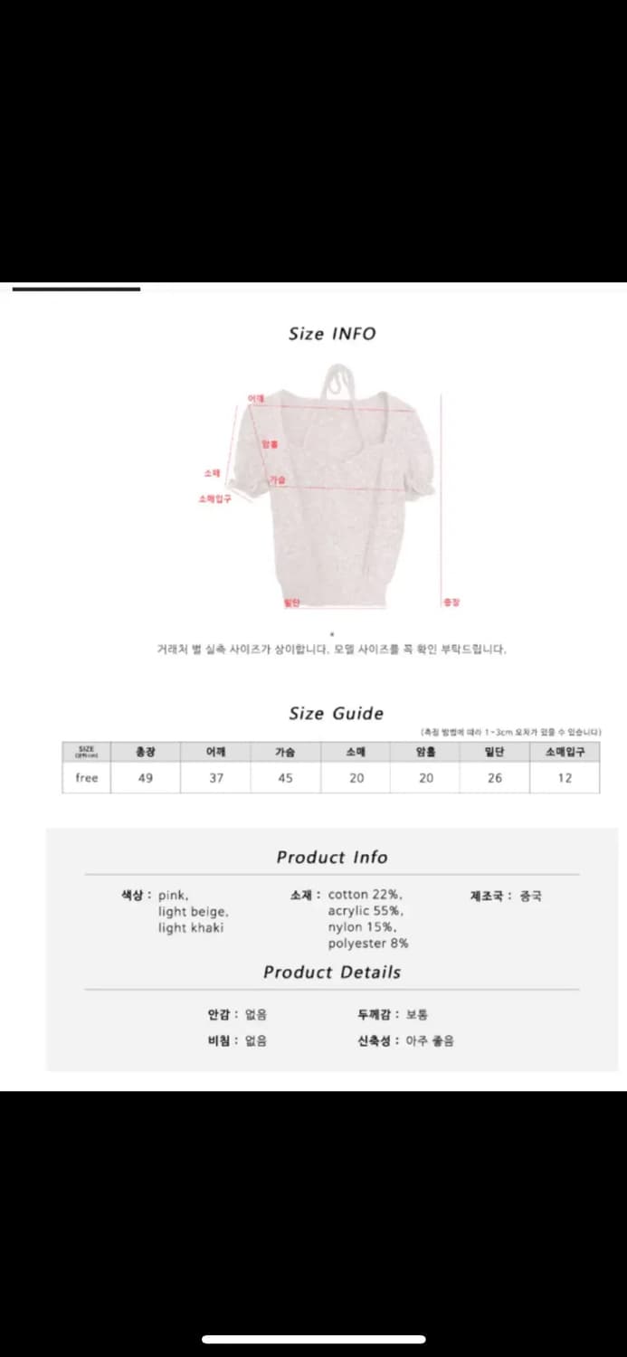 김아홉 홀터 반팔니트 핑크 상품이미지4