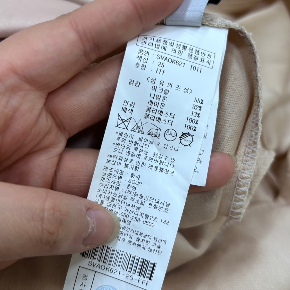 F 숲 여성 니트 튤 롱 원피스 0403E 상품이미지4