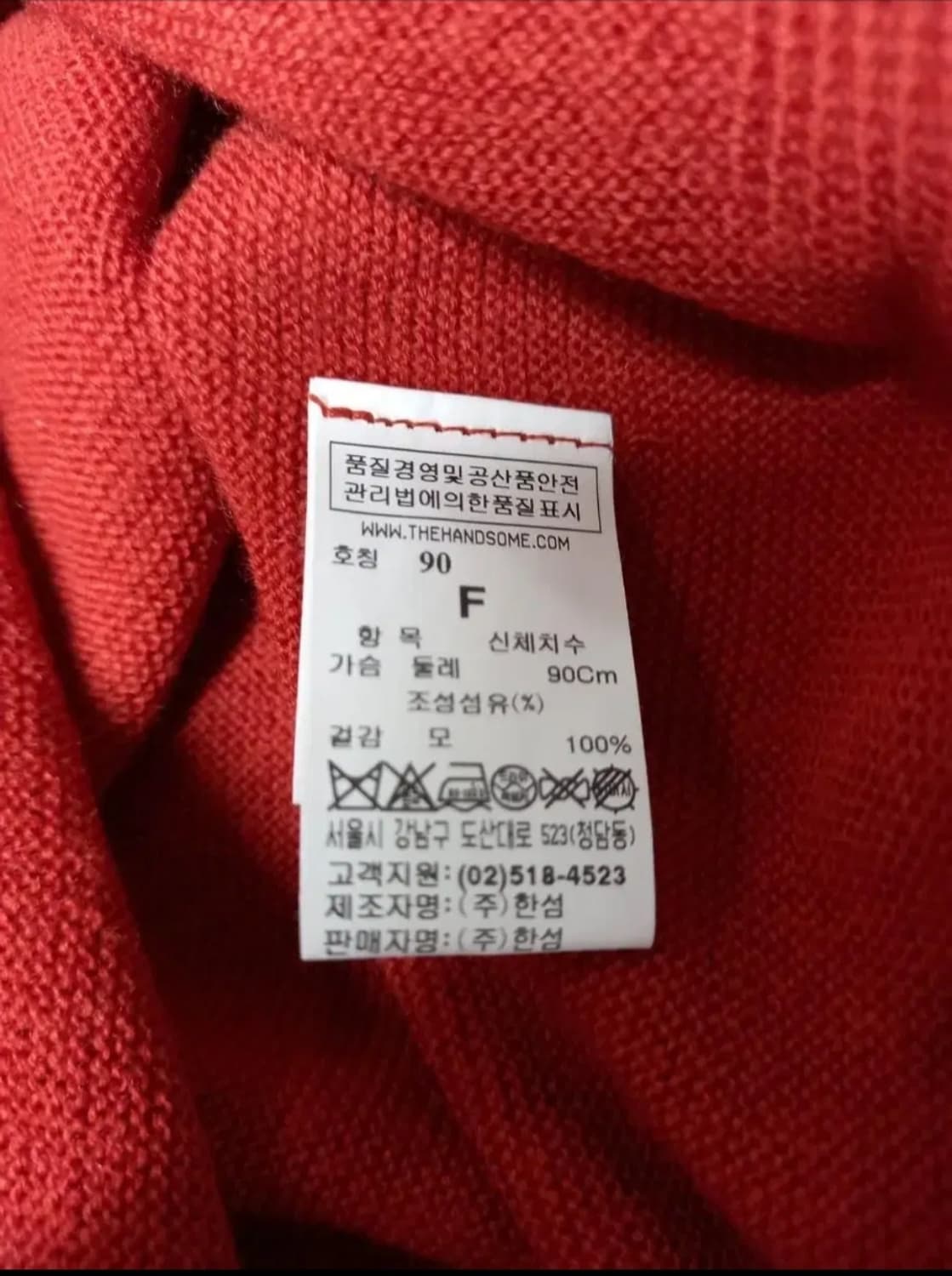 새 시스템 홀가먼트 울 롱 니트 F 상품이미지10