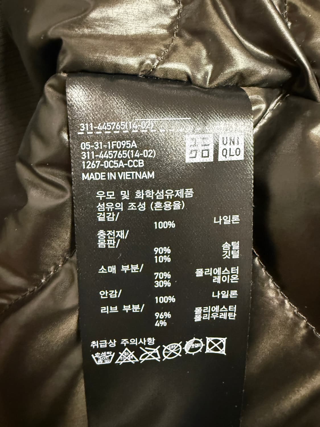 유니클로 질샌더 MA-1 마원 XL 초판 상품이미지8