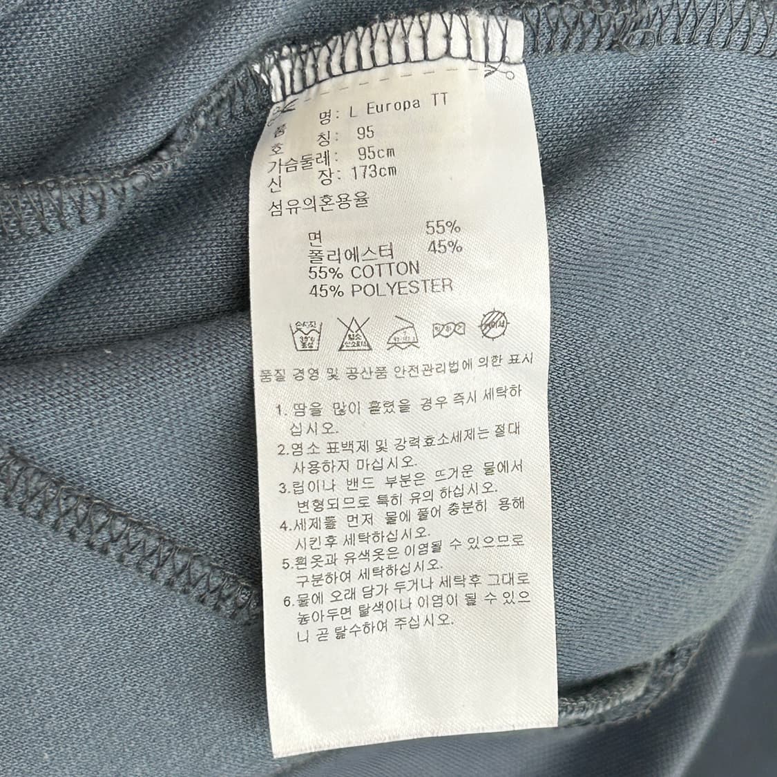 아디다스 그레이 네온 유로파 져지 95 상품이미지7