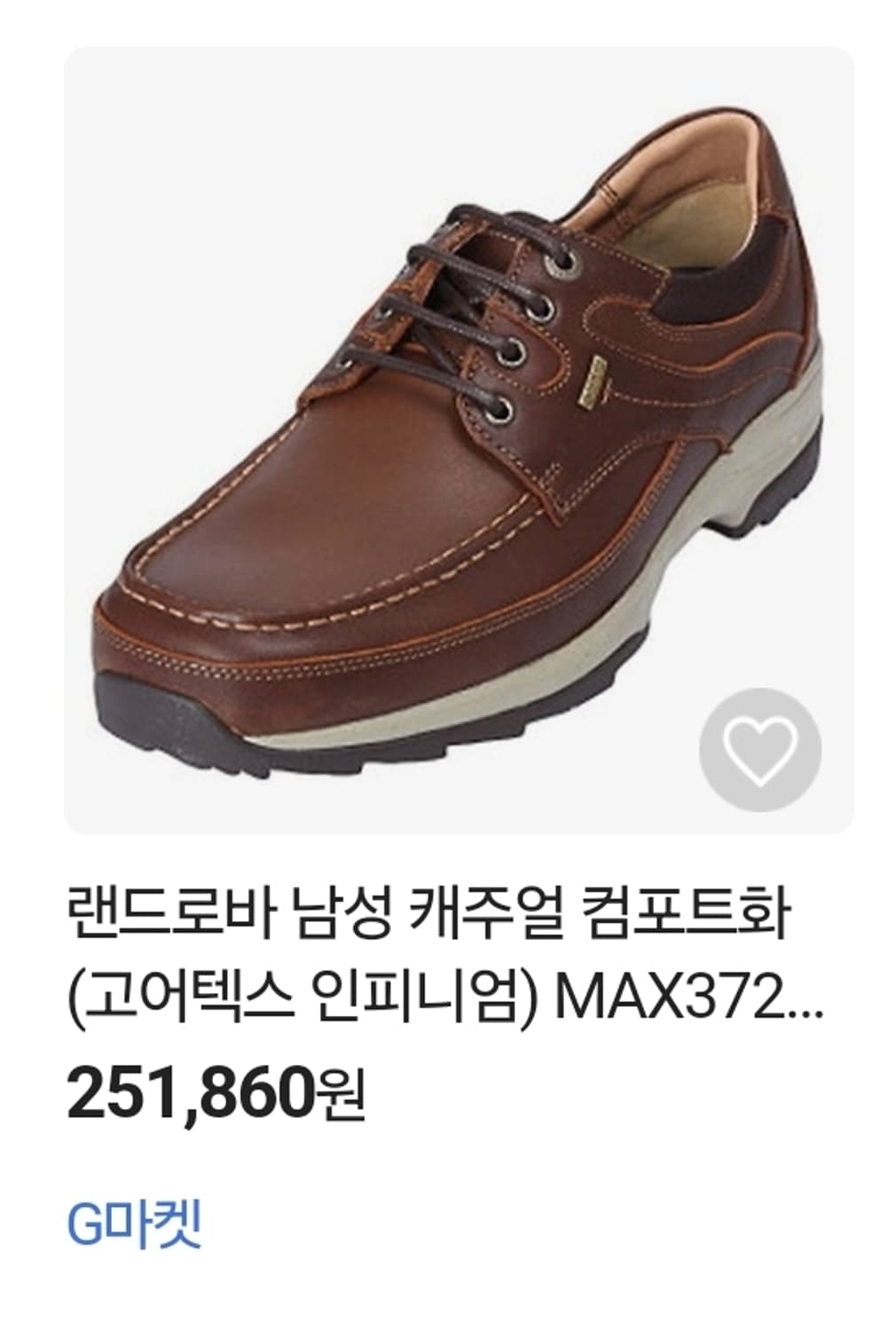랜드로버 고어텍스 컴포트화 로퍼 더비 상품이미지9
