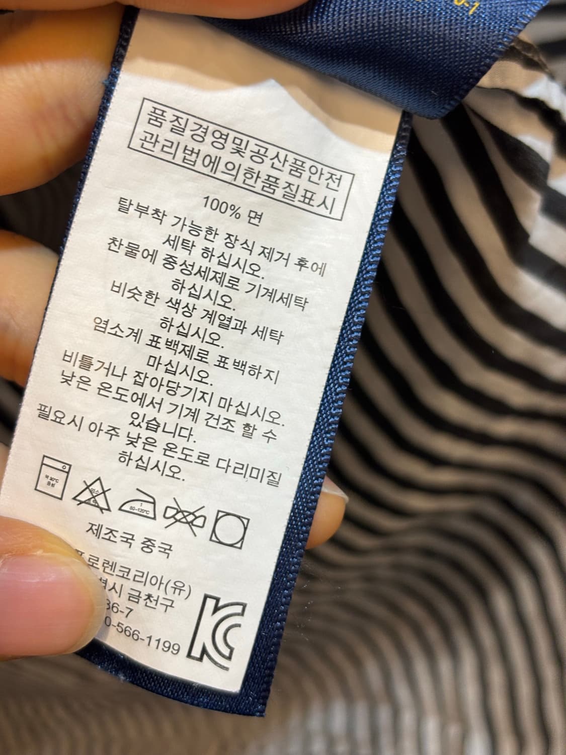 [M] POLO RALPH LAUREN 폴로랄프로렌 스트라이프 긴팔 셔츠 상품이미지5