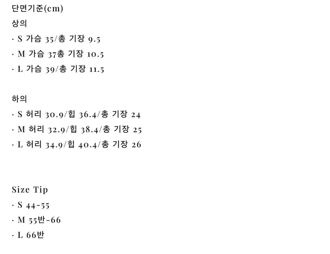 라벨르블랑 체크 러플 비키니 (핑크 S) 상품이미지2