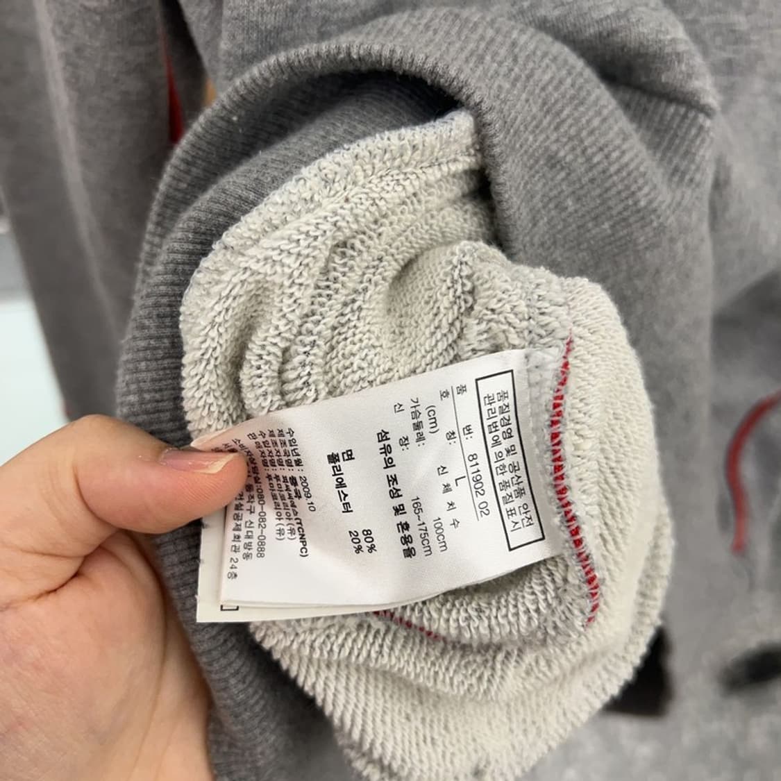 푸마 Y2K 빅로고 트레이닝 집업 90 C04720  상품이미지4