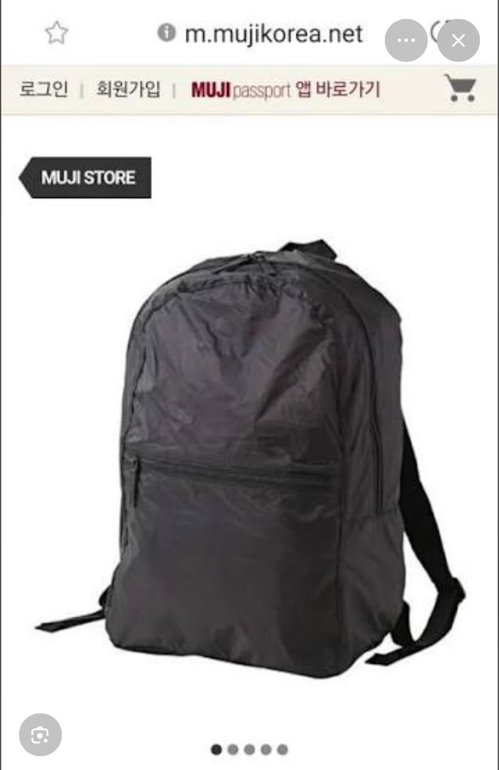 무인양품 (MUJI) 휴대용 접이식 백팩 검정색 상품이미지10