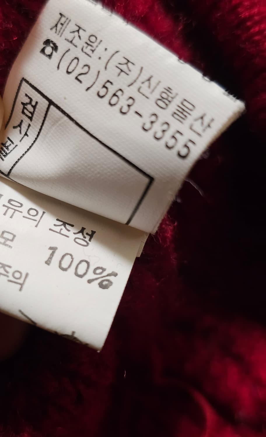 비꼴리끄 꽃자수 순모100% 가디건 상품이미지7