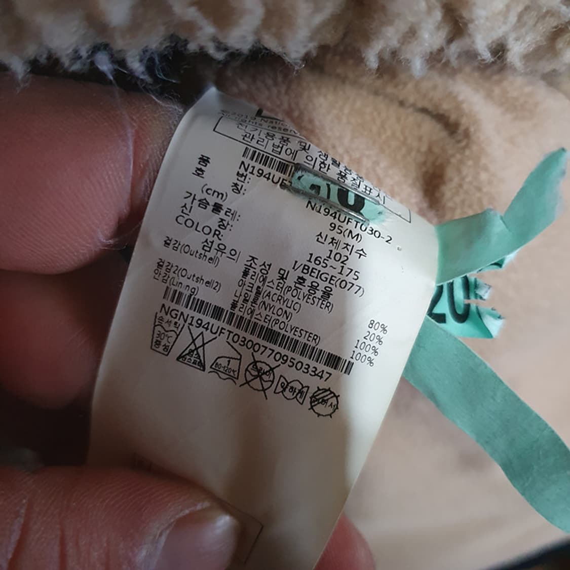 네셔널지오그래픽 후리스 M 상품이미지5