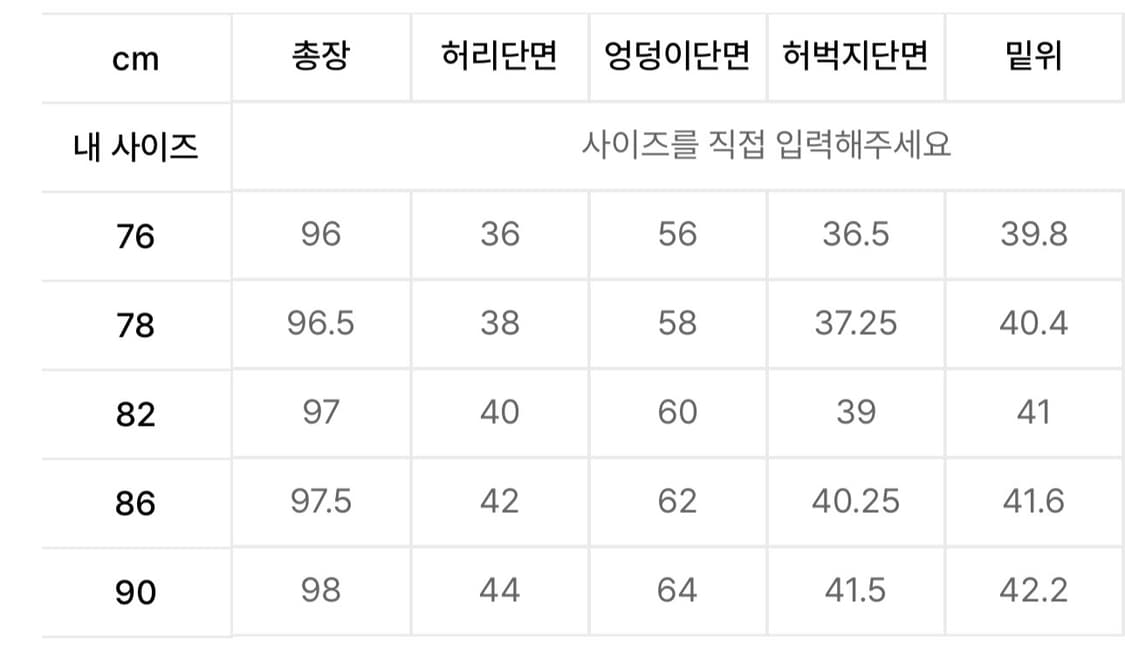 * 송지오 언더다트 코쿤 셋업 (52/90) * 상품이미지9
