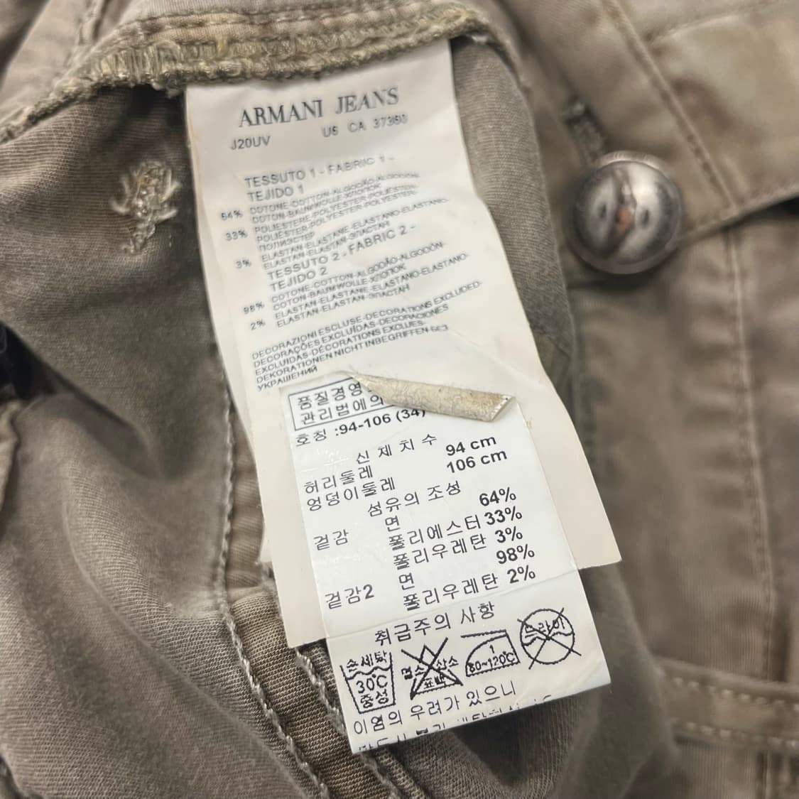 아르마니 진스 코튼 팬츠 상품이미지7
