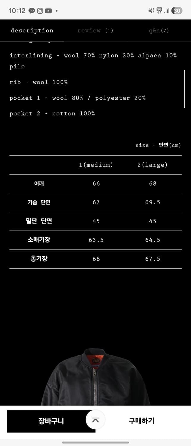RAR seoul ma-1 black 1사이즈 상품이미지3