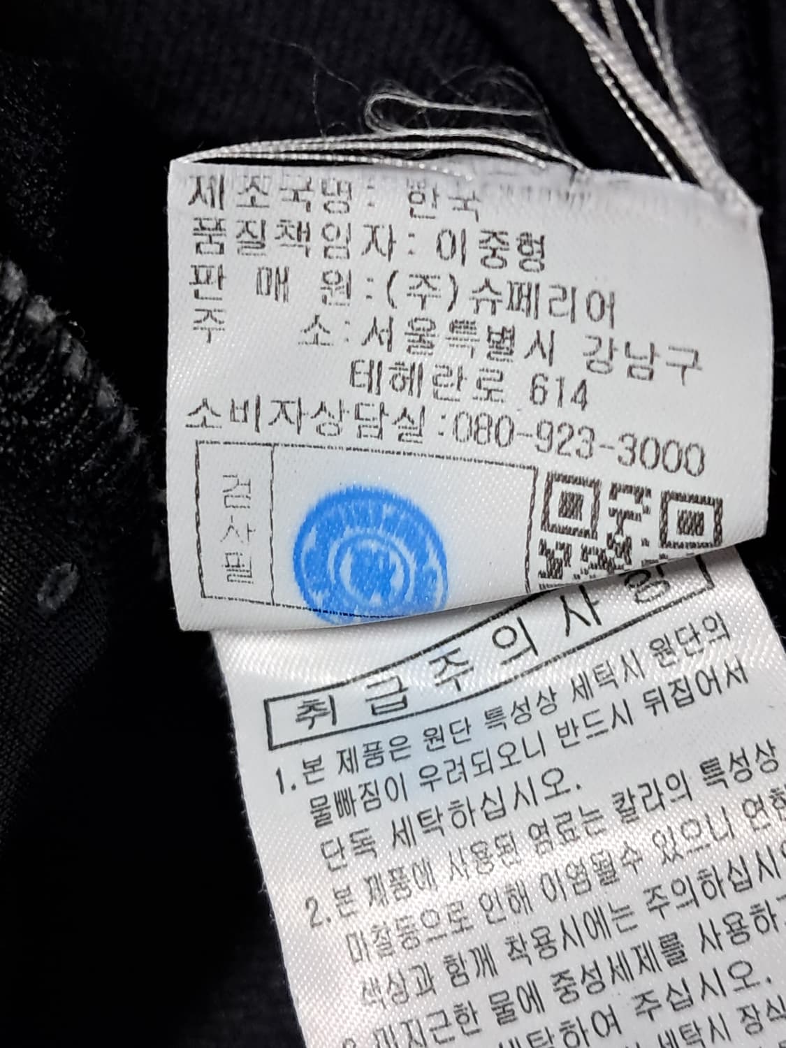 임페리얼 여성 긴팔티 105 상품이미지10