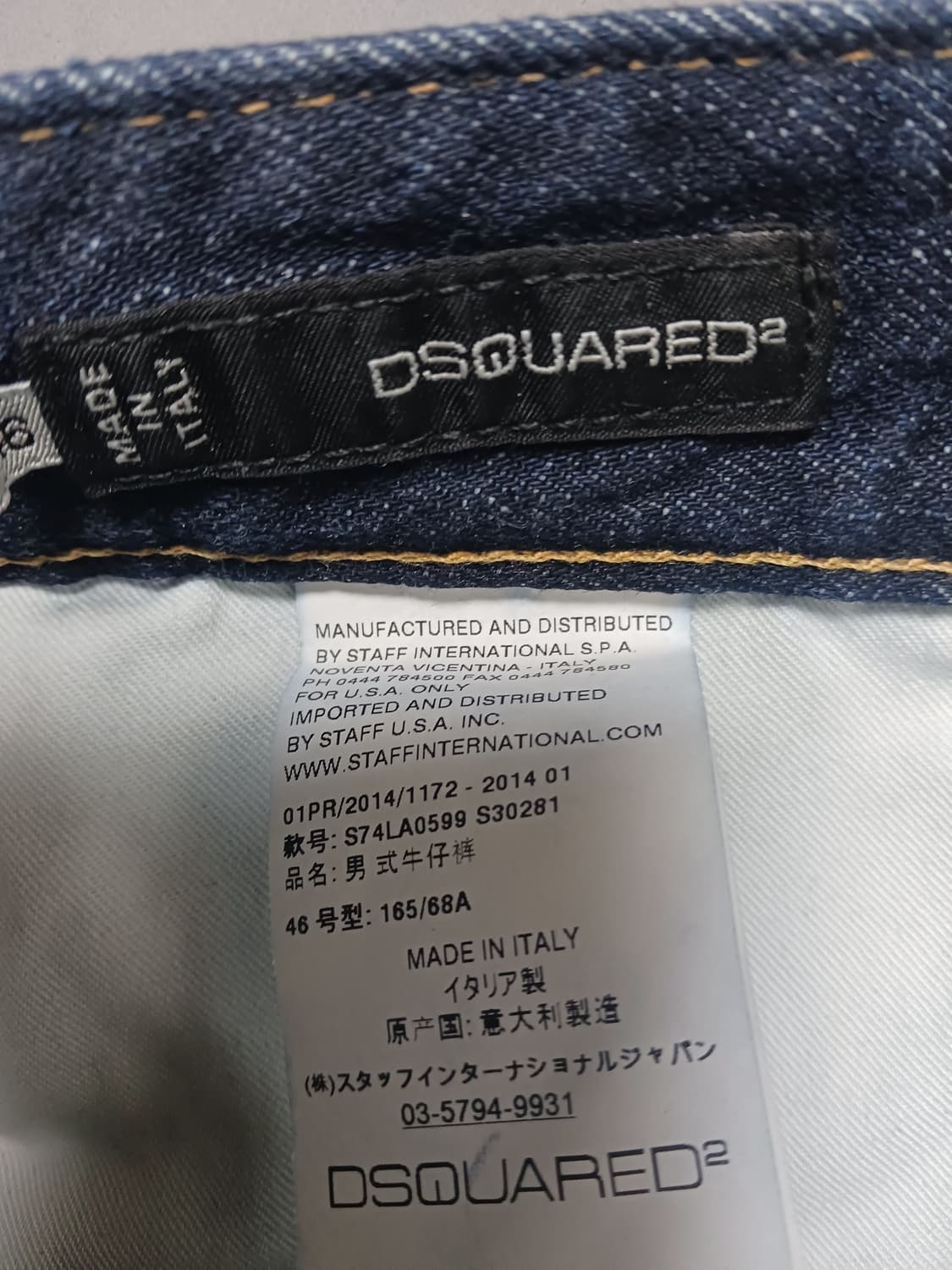 [30] 정품 디스퀘어드2 카모플라쥬 케니 트위스트진 청바지 상품이미지10