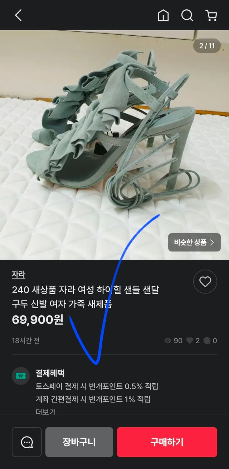 새상품 자라 큐빅 스트랩 하이힐 샌들 샌달  36 230 구두  찐 이쁨 상품이미지7