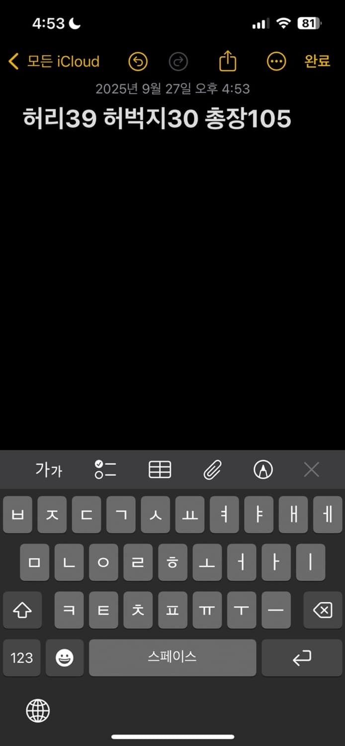 리바이스 501 데님팬츠 상품이미지7