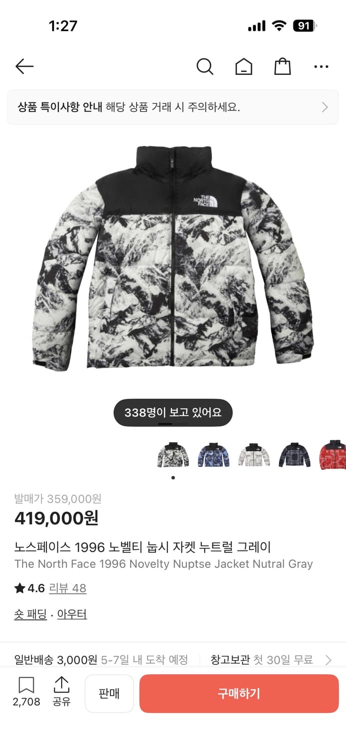 노스페이스 누트럴 그레이 눕시 상품이미지1