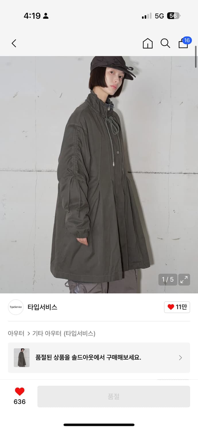 타입서비스 Pleated fleece long jumper 차콜 상품이미지1