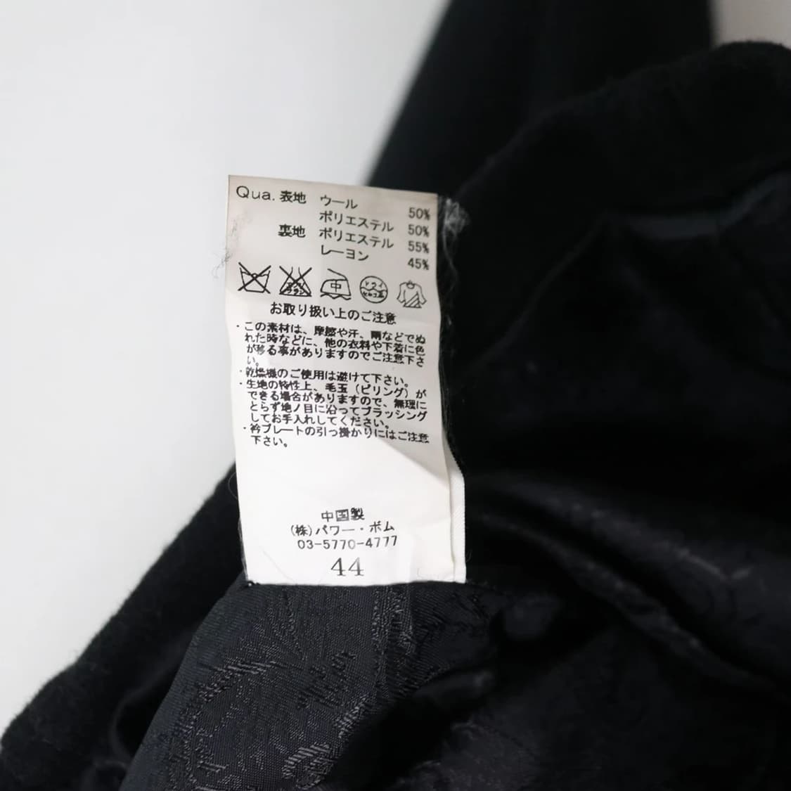 시바라이즈 버클 포인트 울 자켓 60505 상품이미지8