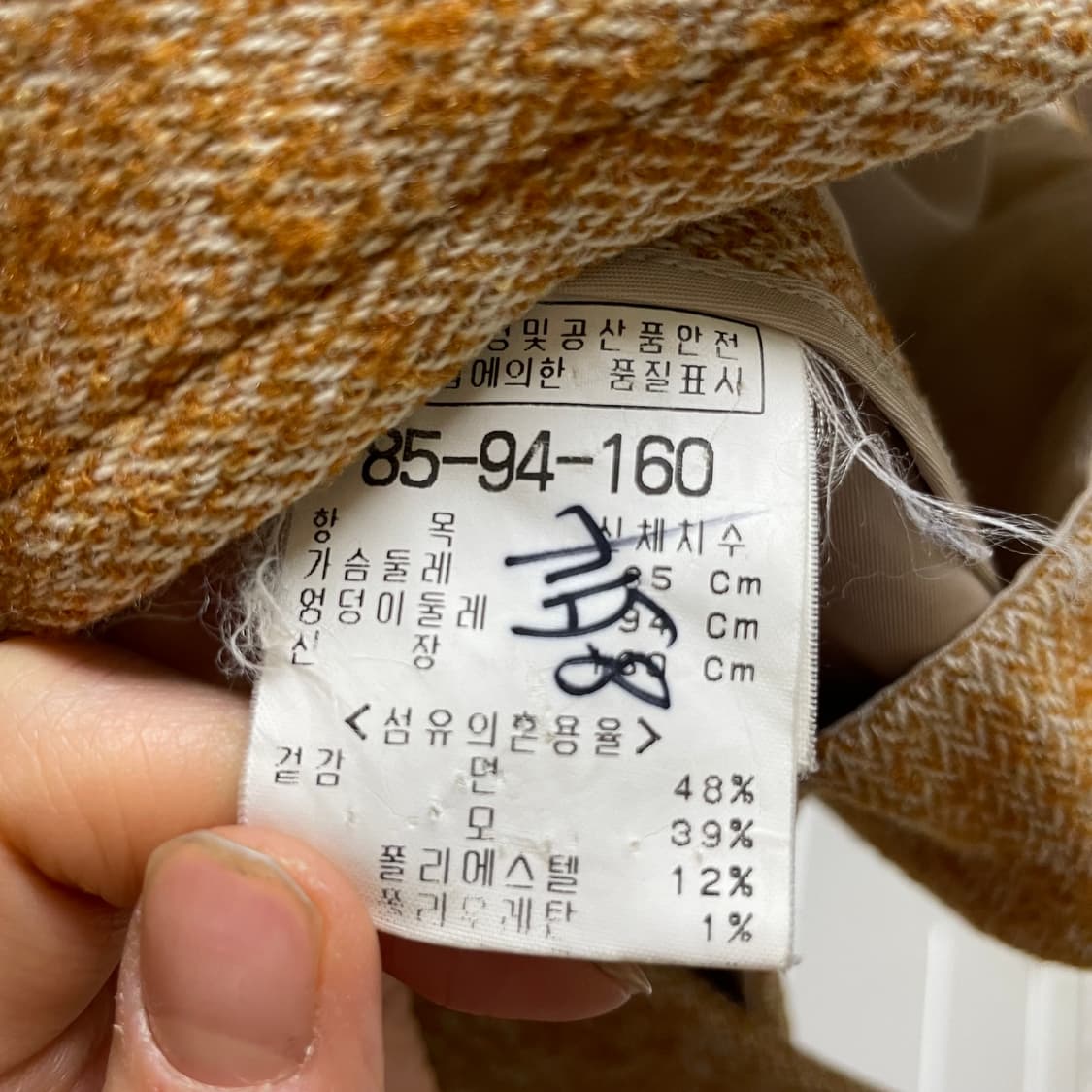 구호 KUHO 울 블렌드 자켓 상품이미지9