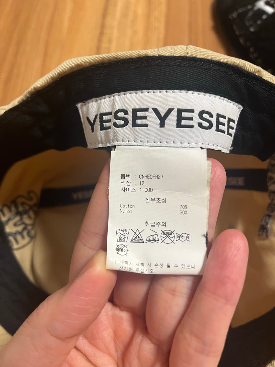 예쓰아이씨 로고 모자 상품이미지5