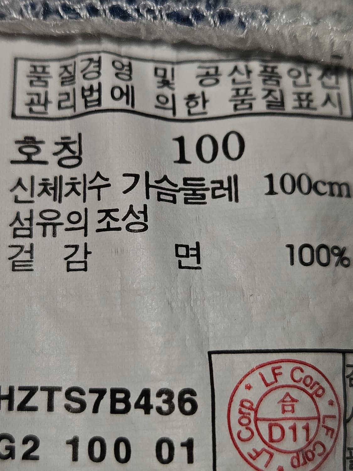 헤지스 스트라이프 반팔 카라티 폴로 피케티 pk 남성 100 상품이미지5