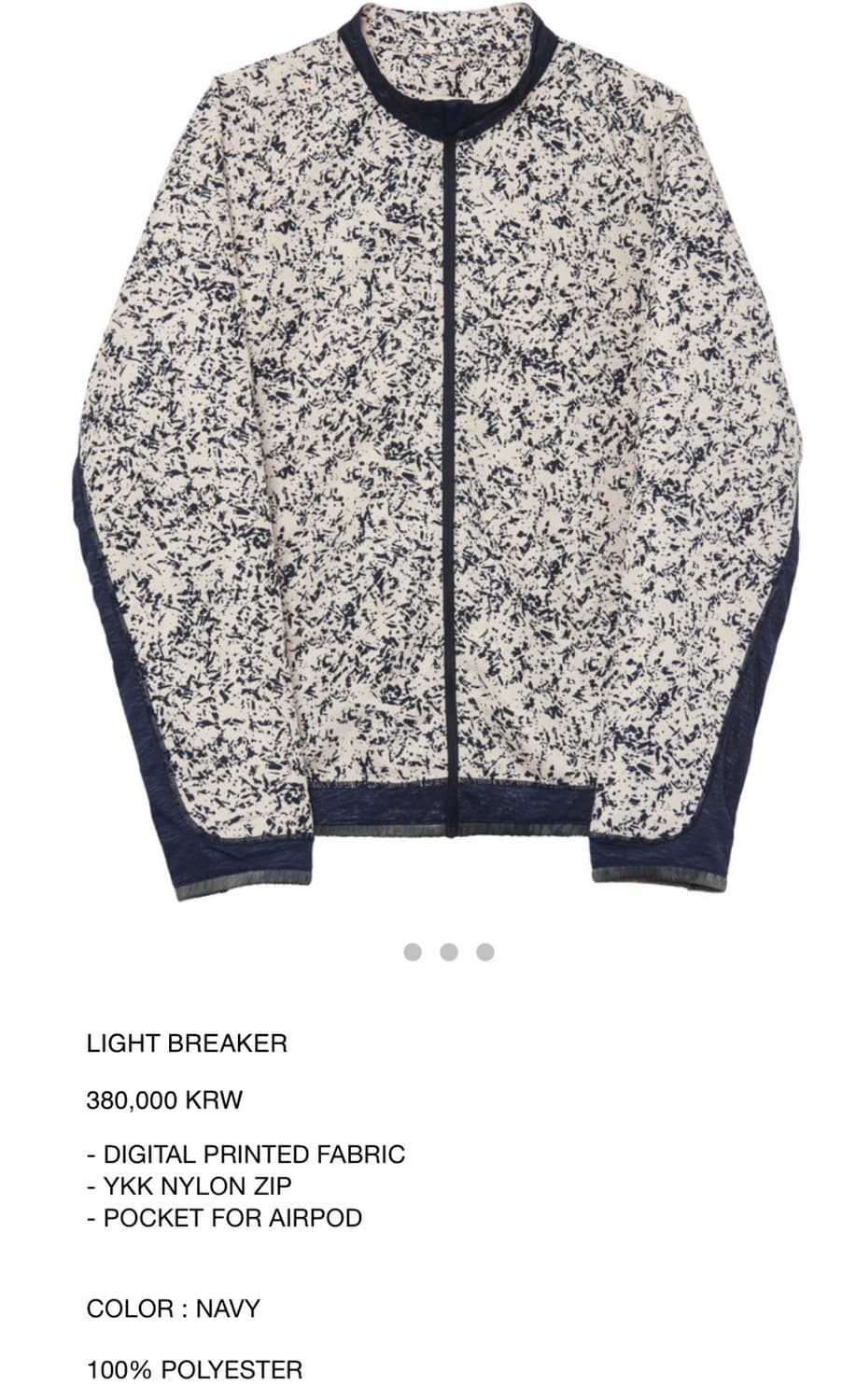 엑슬림 라이트 브레이커 자켓 1,2사이즈 구매합니다 상품이미지1