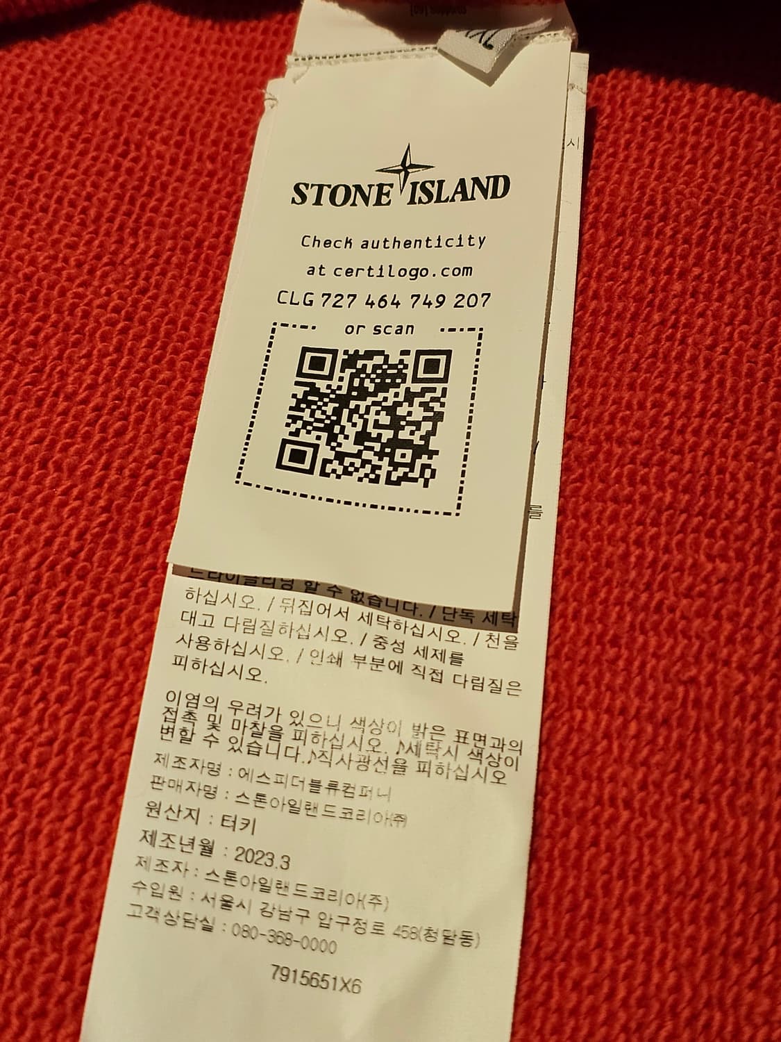 스톤아일랜드 마리나 헤비 코튼 플리스 후드 스웨트셔츠(새 상품) 상품이미지4