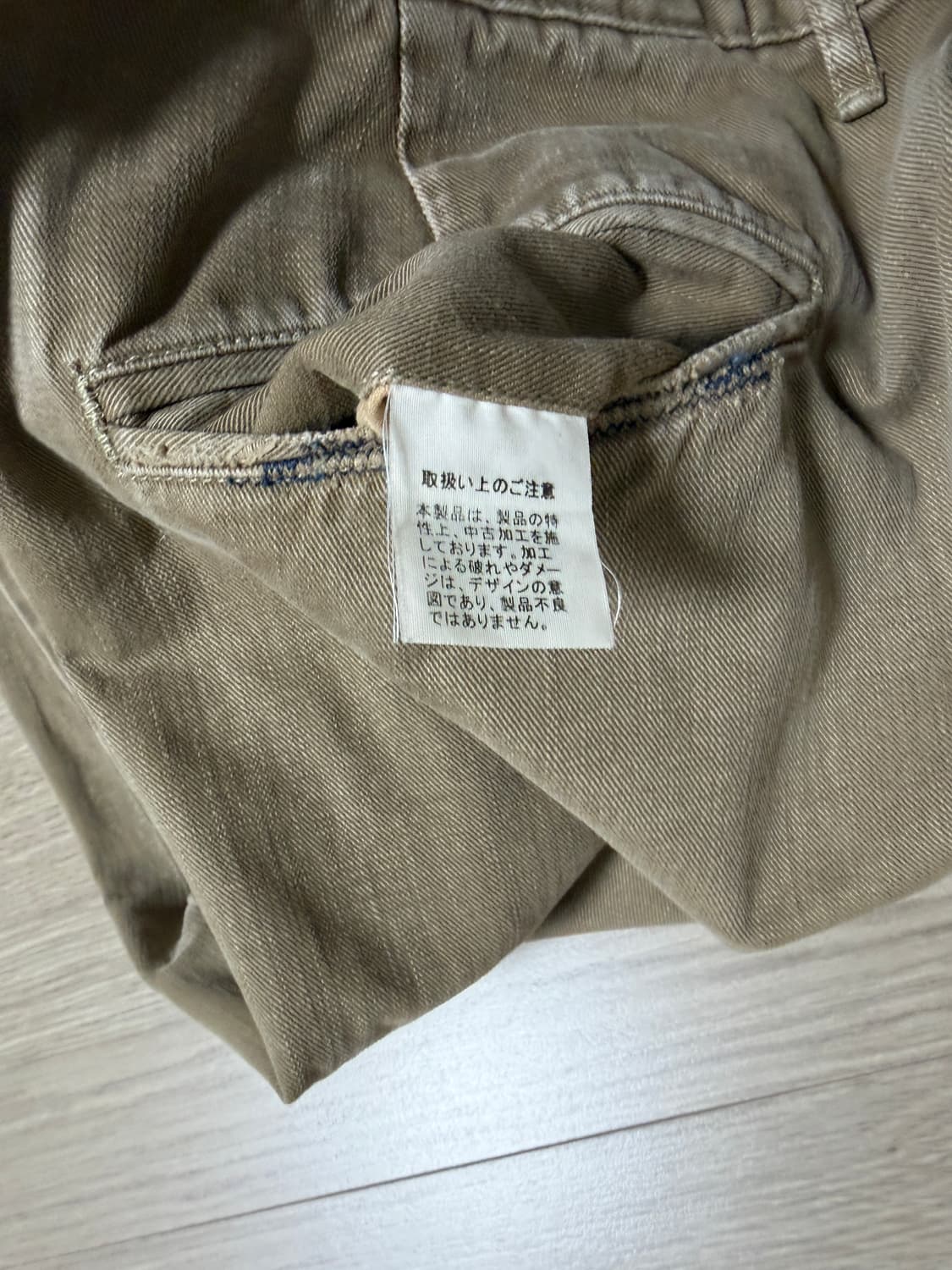 캐피탈보로 베이지팬츠  34~36 상품이미지4