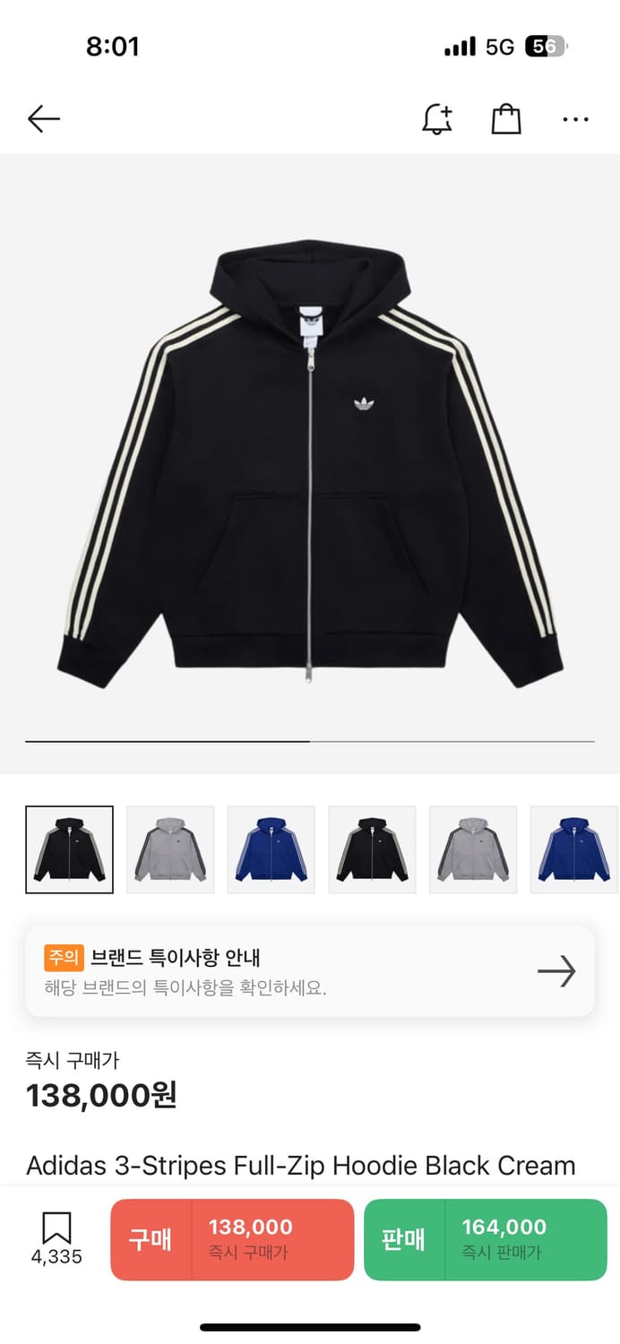 아디다스 삼선 풀집 후드 블랙 크림 화이트 상품이미지1