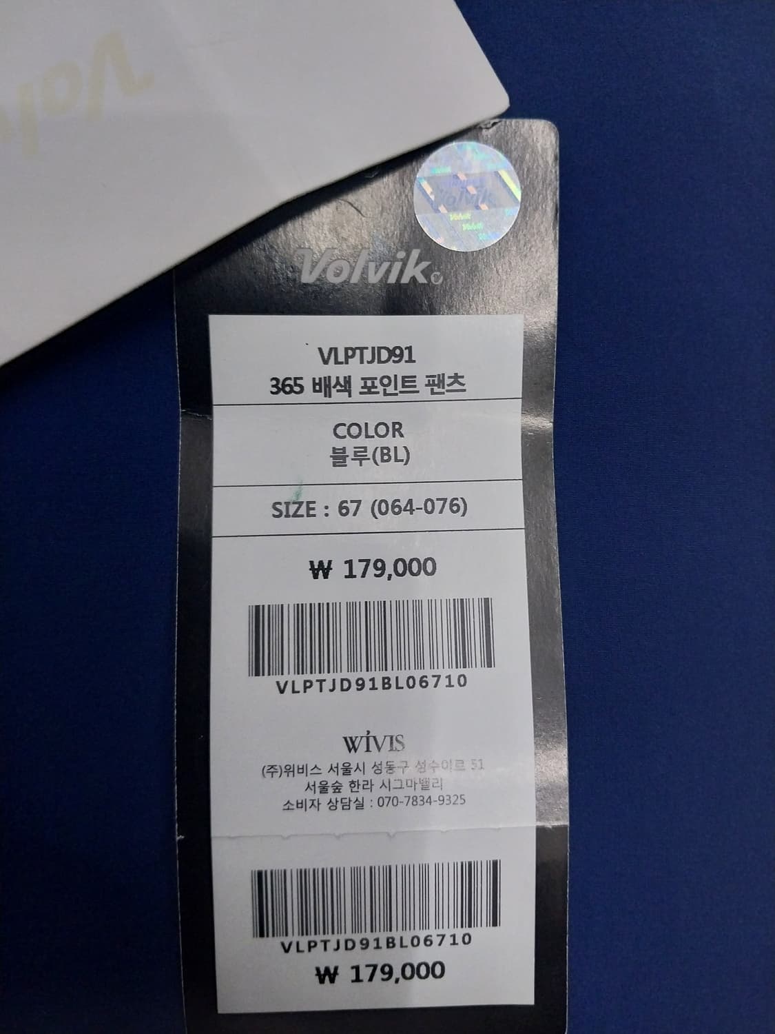 (새상품) 볼빅 골프 여성팬츠 상품이미지6