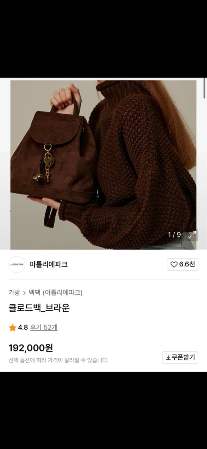 아틀리에파크 브라운 상품이미지2
