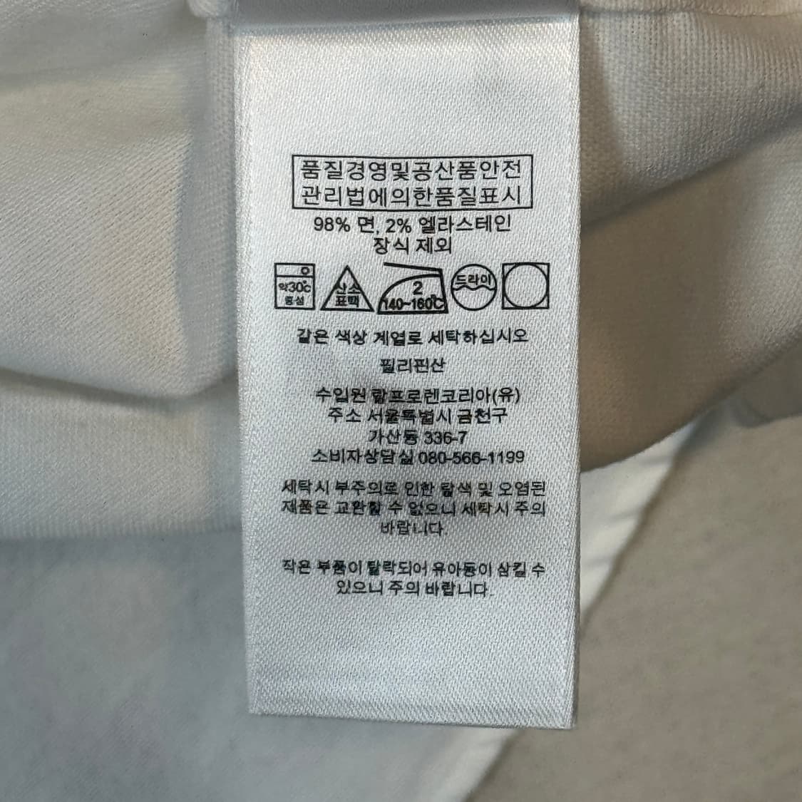 M) 폴로 랄프로렌 클래식 화이트 옥스포드 셔츠 슬림핏 상품이미지8