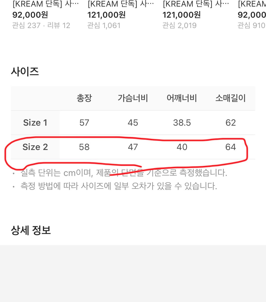 사파리스팟 우먼 1/2 베이직 사파리 후드 블랙 상품이미지4