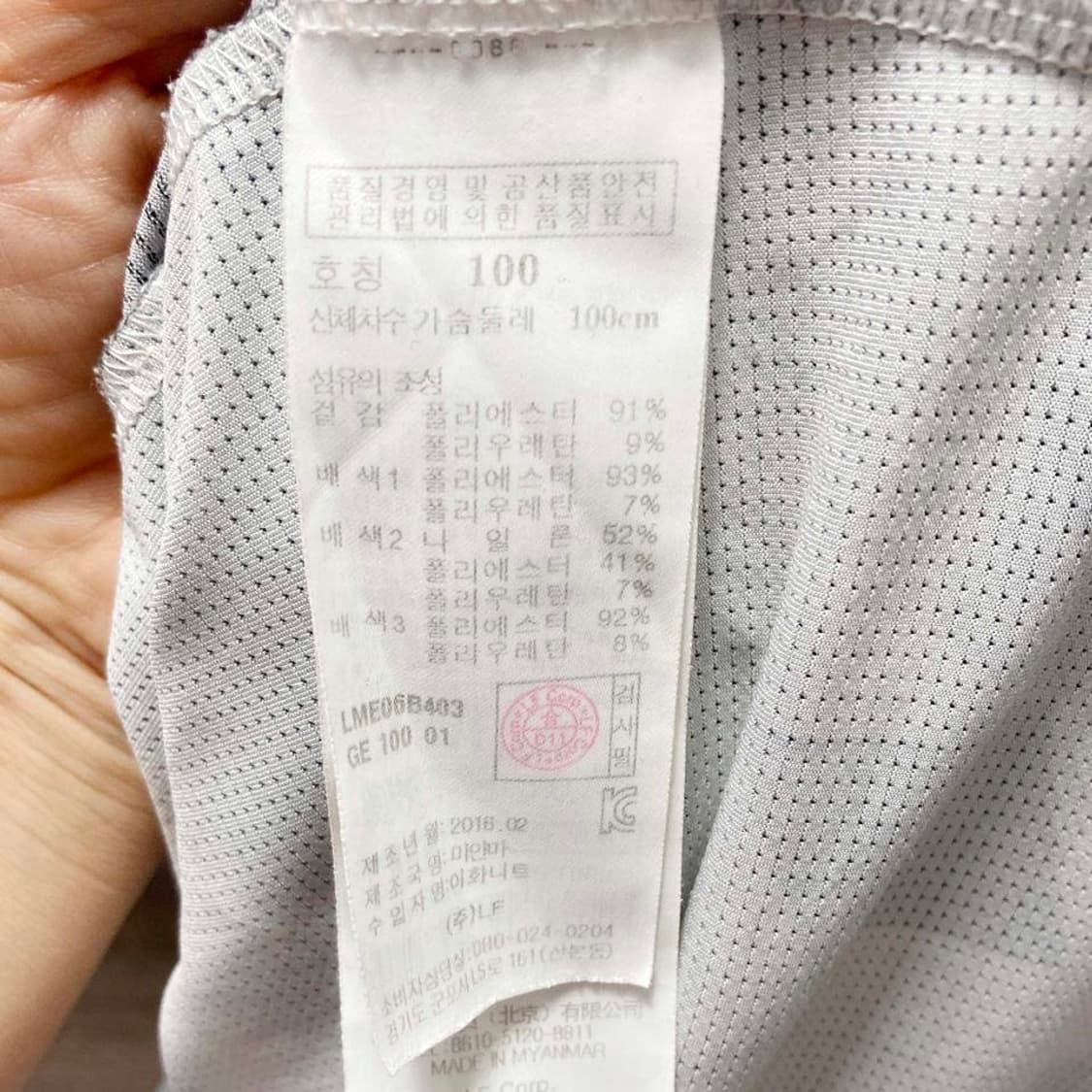 라푸마 남성등산반팔티 기능성 100 진스센스 상품이미지5