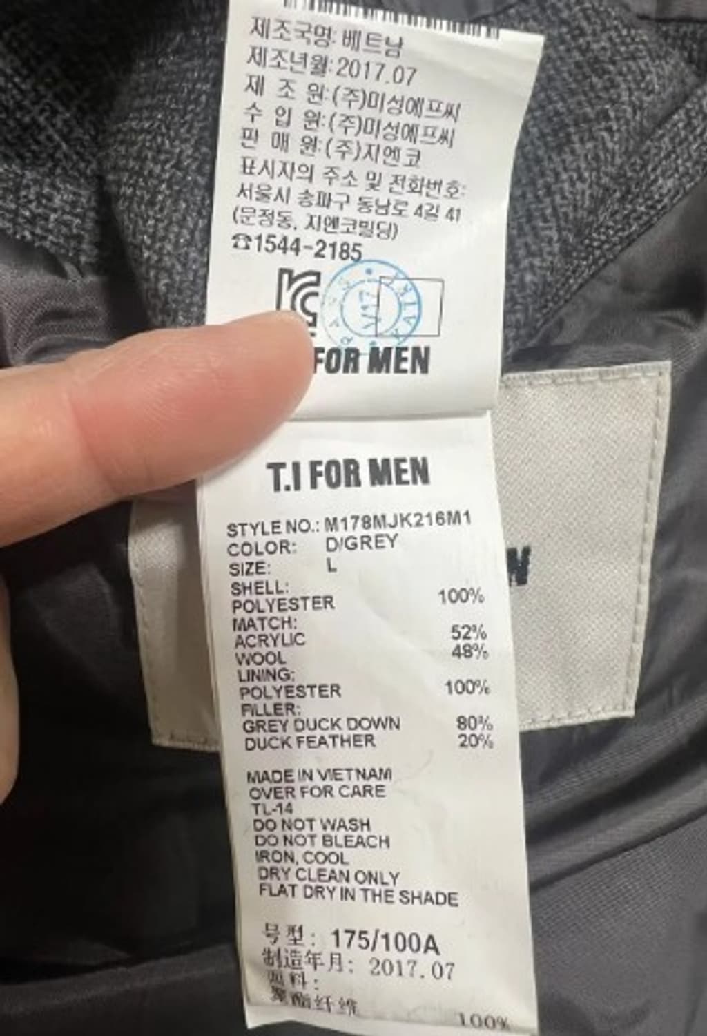 티아이포맨 T.I FOR MAN 남성 울혼방패딩자켓 100 상품이미지6