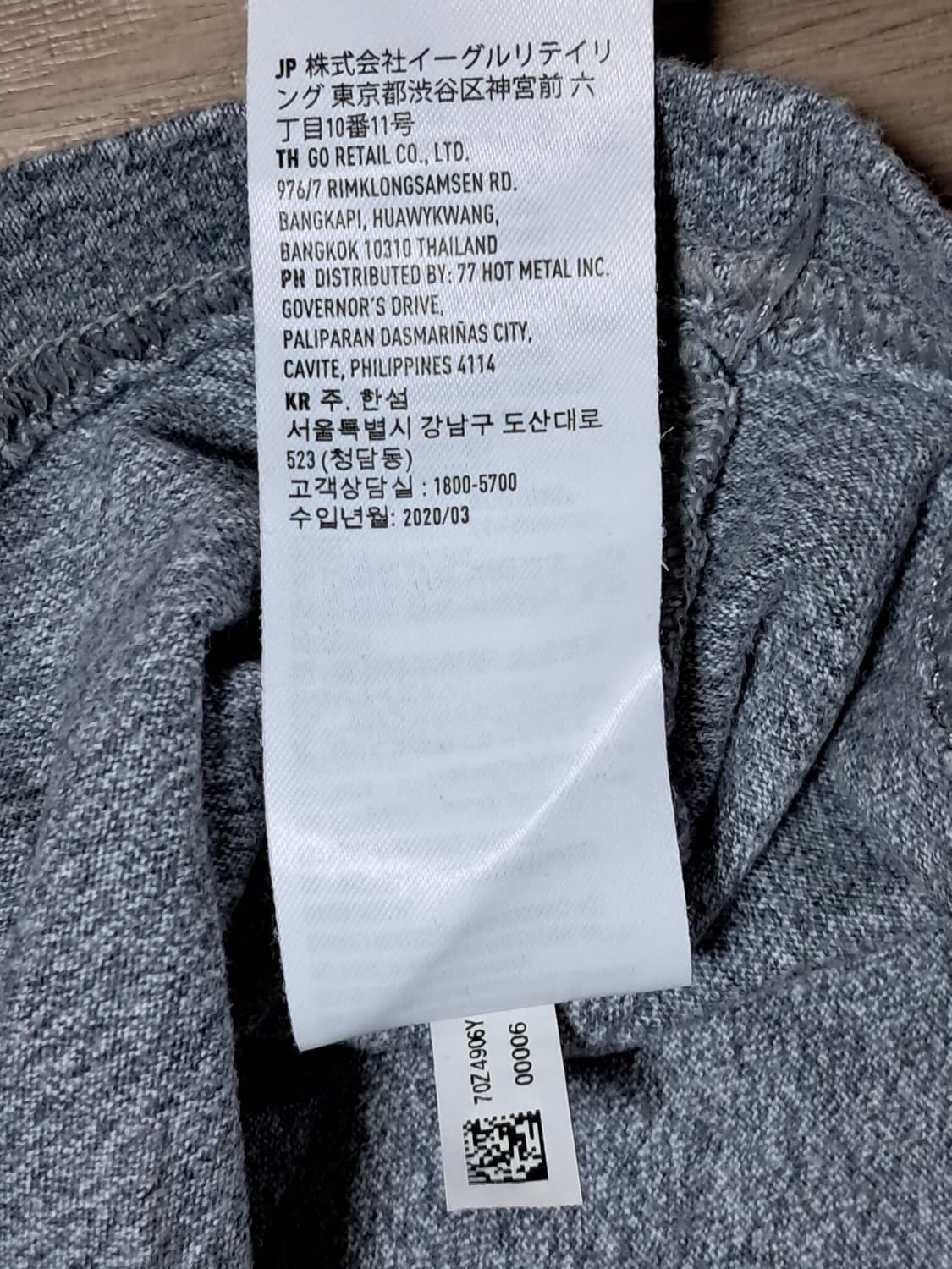 아메리칸이글 반팔티 L(XL) 상품이미지9