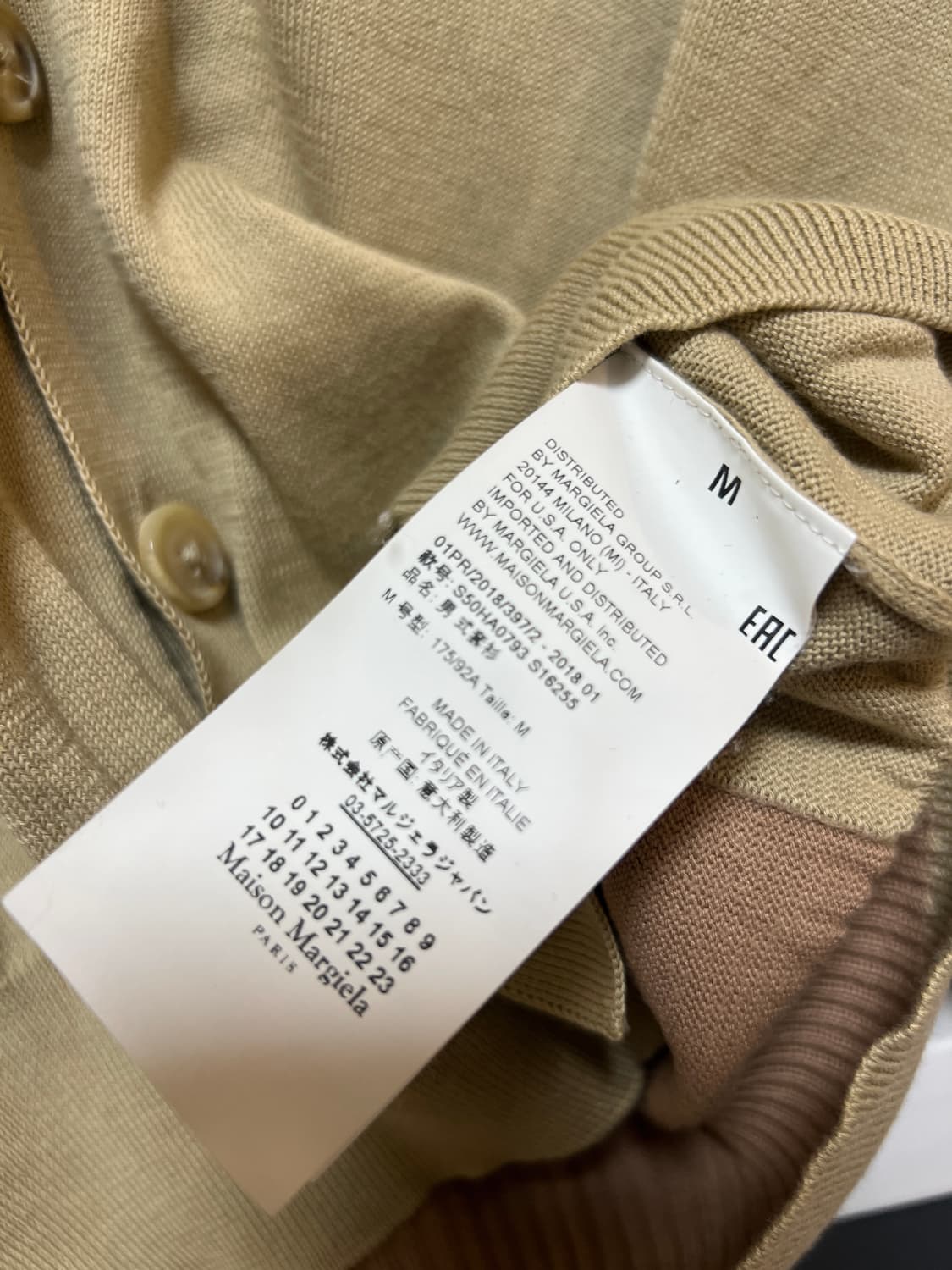 마르지엘라 컬러블록 가디건 M 상품이미지6