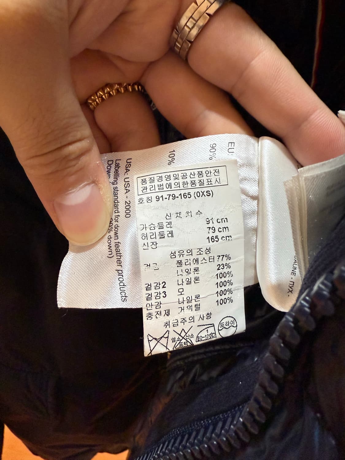 나일론 패딩 자켓  상품이미지6